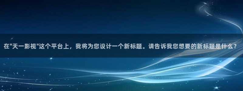 手机影院酷客：在\